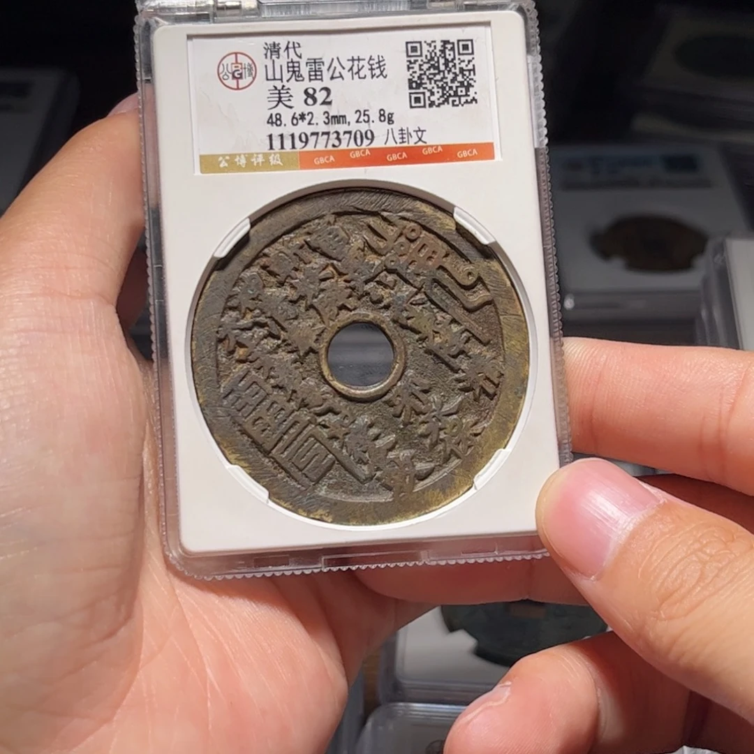 金属Lx如图所示一个3709
