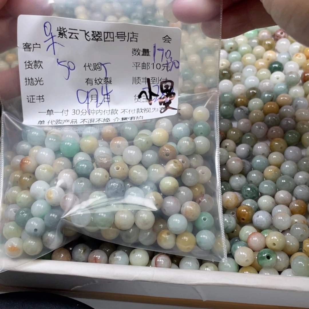 木***棉颈饰未镶嵌翡翠翡翠吊坠