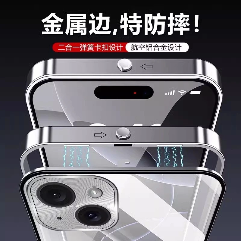 适用苹果iPhone16手机壳15金属14磨砂Pro防摔散热13镜头保护Max