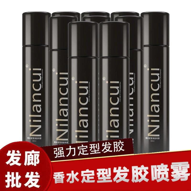 发胶蓬松定型喷雾特硬强力持久造型干胶理发店专用保湿塑型不起白