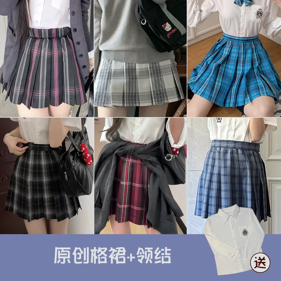 北璃酱原创JK制服套装百搭学院女学生校供百褶短裙送刺绣白衬衫
