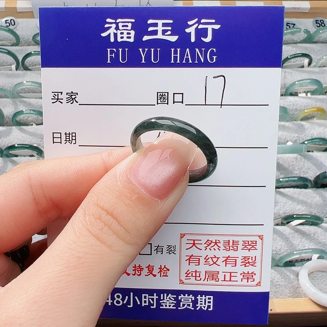 未镶嵌戒指翡翠用****融翡翠