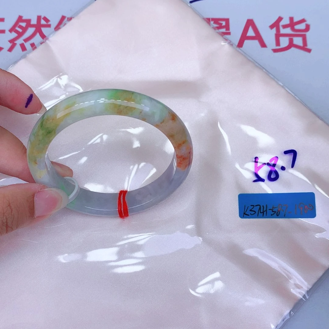 未镶嵌手镯翡翠缅甸翡翠