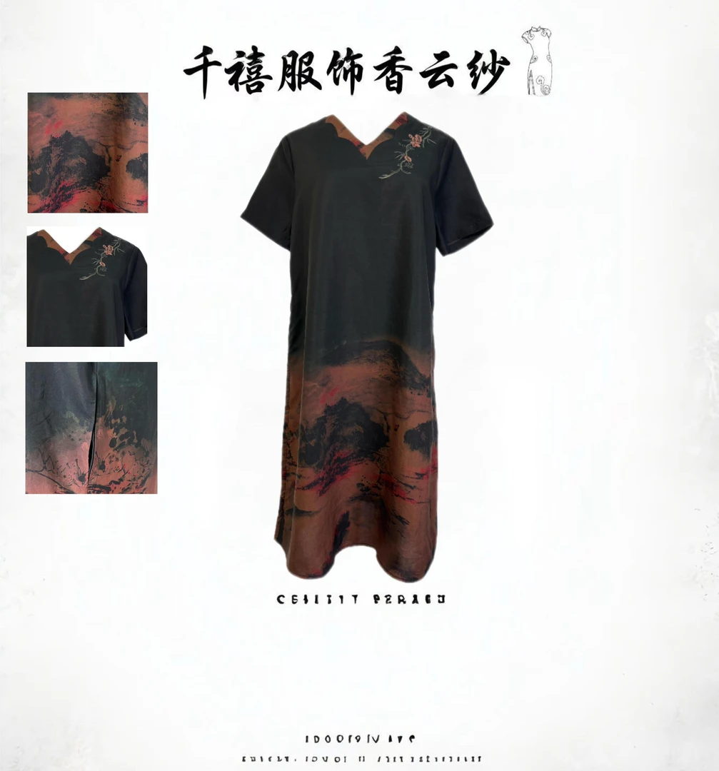 【千禧专属】2599-1香云纱桑蚕丝夏季半袖复古绣花拼接烤油皮连衣裙