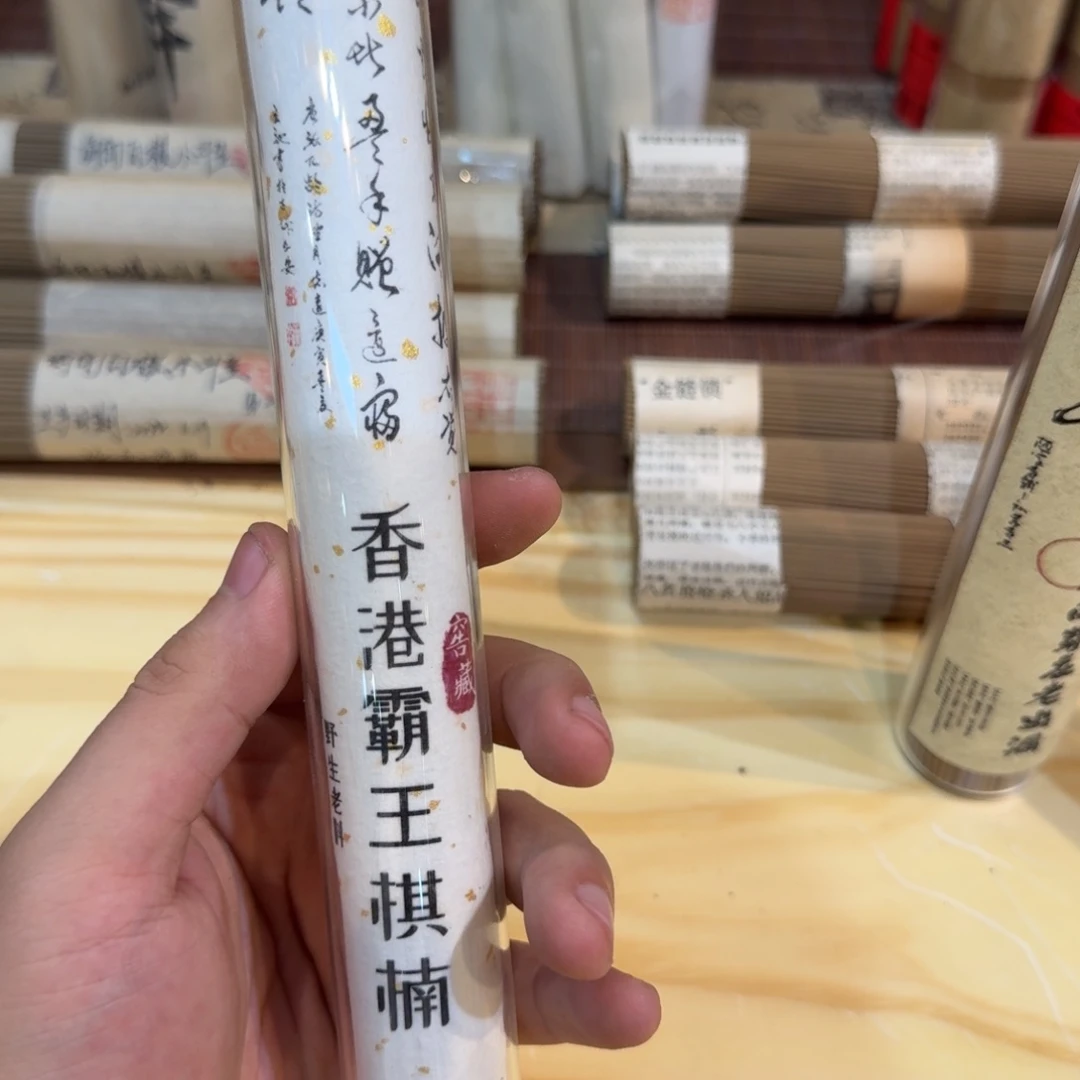 陋室香铺闪购专用链接