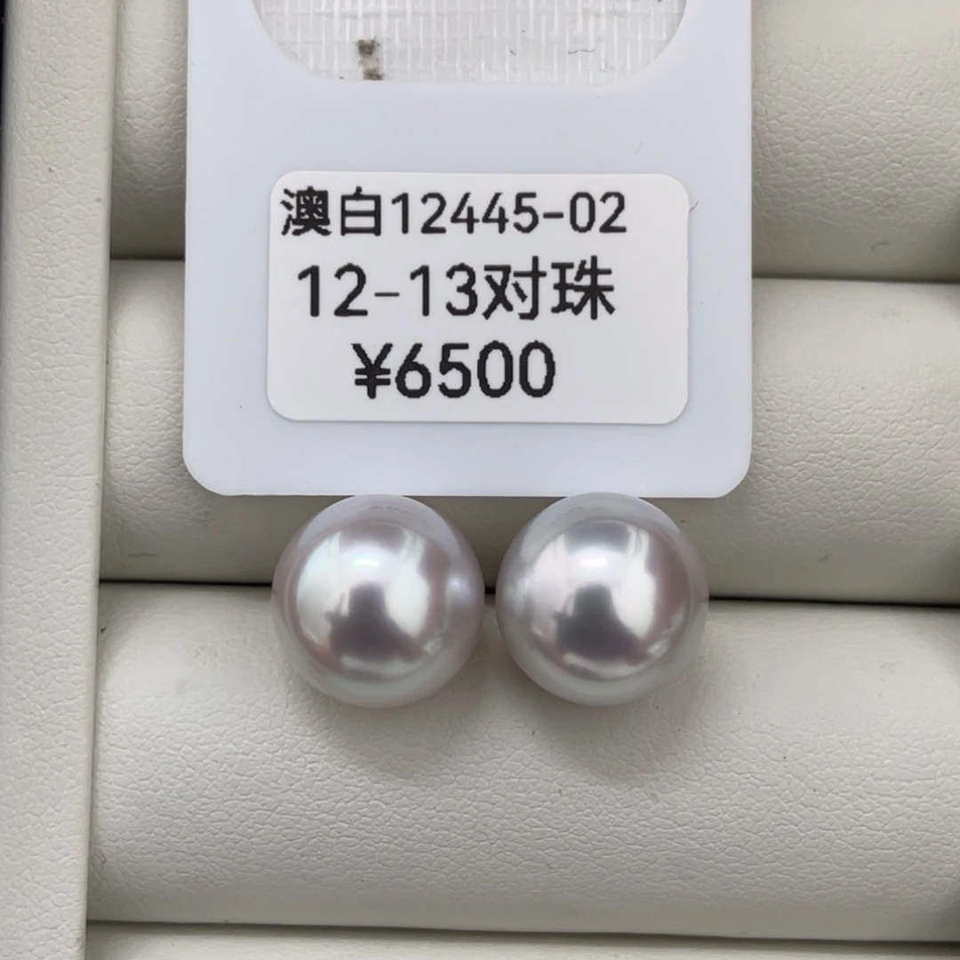 定制海水珍珠未镶嵌耳饰