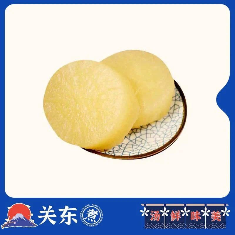 【关东煮】调味水煮萝卜80g/个(默认原汤，如需单独辣酱包请备注)
