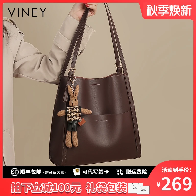 Viney真皮包包女复古大容量轻奢百搭托特包生日礼物送女友送老婆