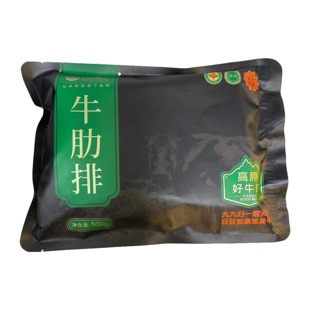 【旭昊牛】精选清真牛肋排