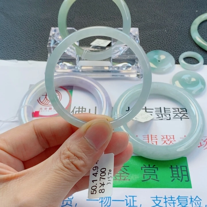 未镶嵌手镯翡翠小叮当手镯49-50圈口
