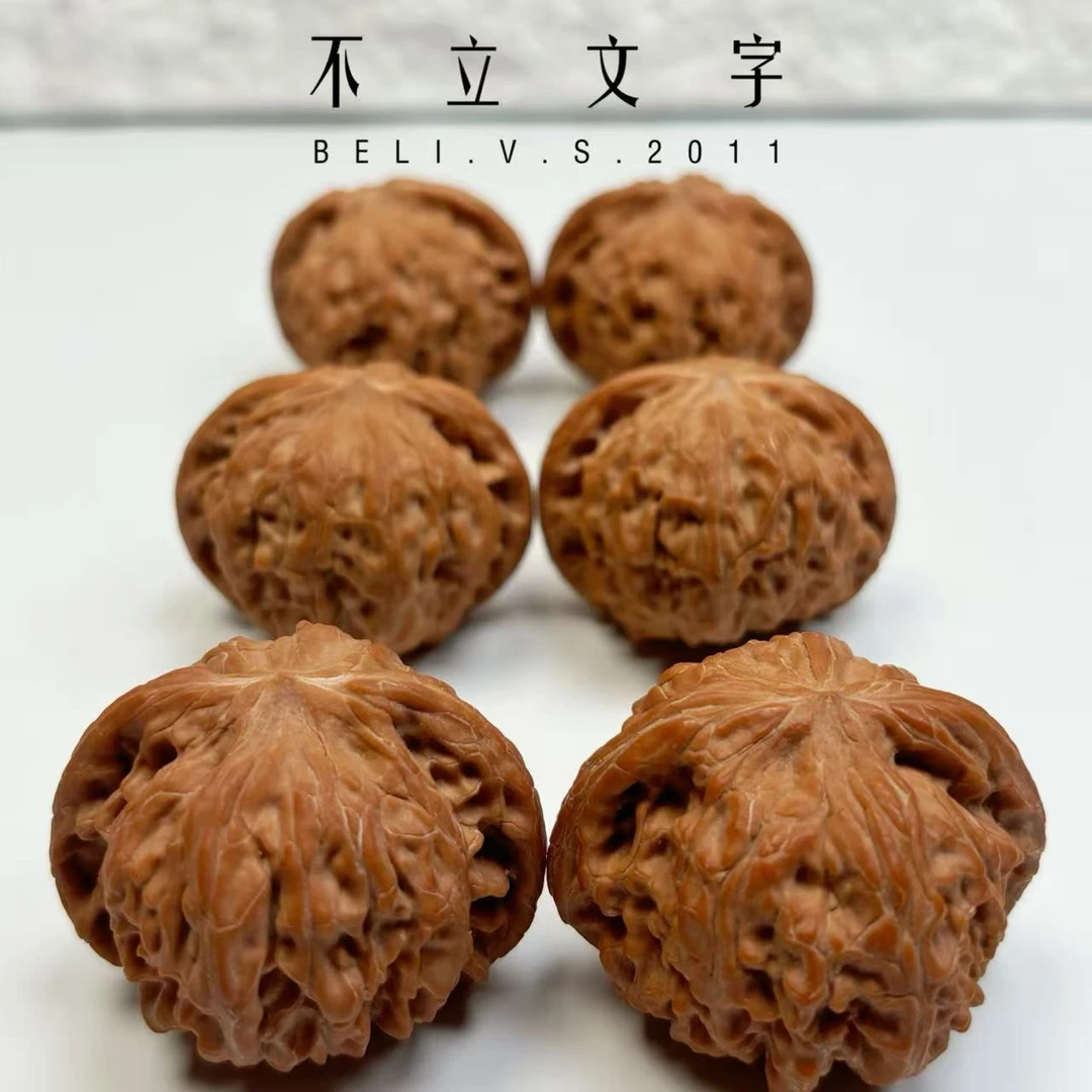 【不立文字·核桃】高货｜山字尖正磨｜老品种磨盘｜老货毕业