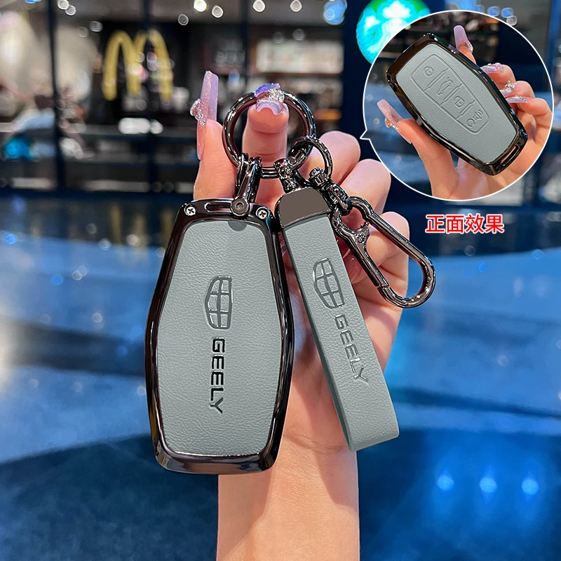 适用新吉利帝豪钥匙套星瑞星越l缤瑞cool博越缤越车gs壳扣高档男