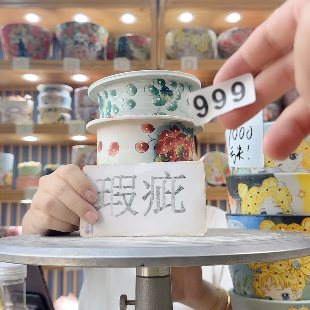 瓷片微瑕微瑕微瑕微瑕