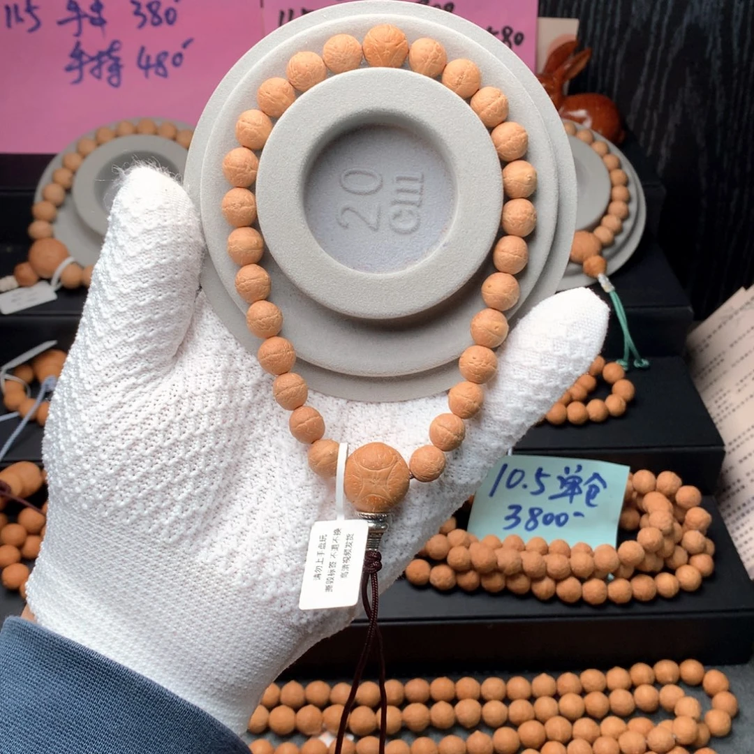 凤眼菩提手串25年尼泊尔9.5实芯手持