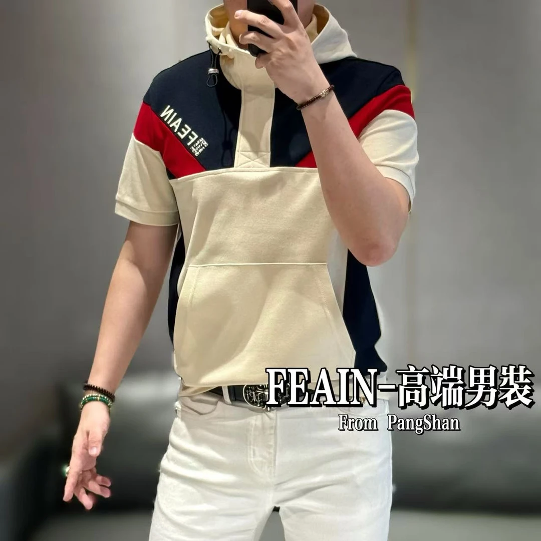 【FEAIN品牌】定制进口比马棉全手工拼接男士连帽半拉链短袖9885