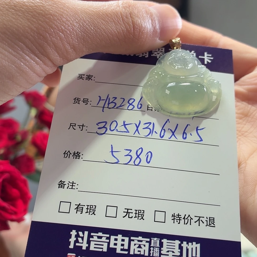 翡翠未镶嵌手镯天然翡翠吊坠