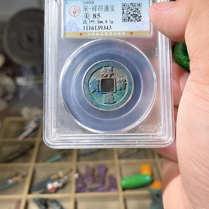 铜蛋****e一个珠子，所见所得d