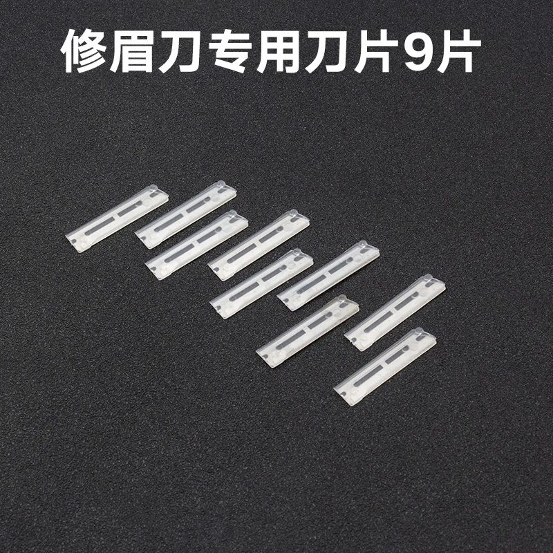 2025新款防刮伤微距可换刀片修面锌合金安全型修眉刀刮眉毛脸神器