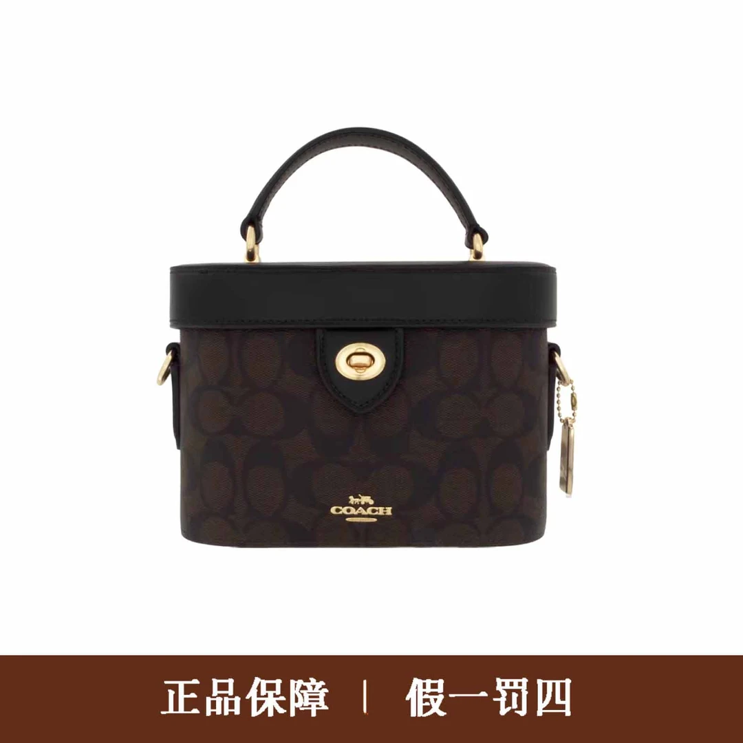 95新 COACH/蔻驰 蔻驰深棕胡桃木盒子包/DM1433/20x13