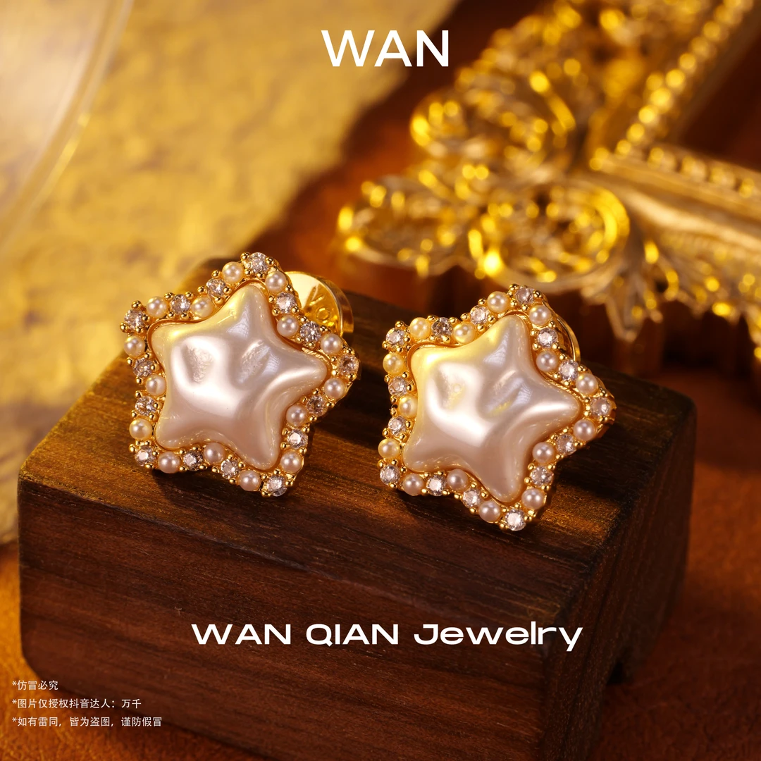 铜合金耳饰 法★【天外星星】轻奢质感时尚耳钉-D028