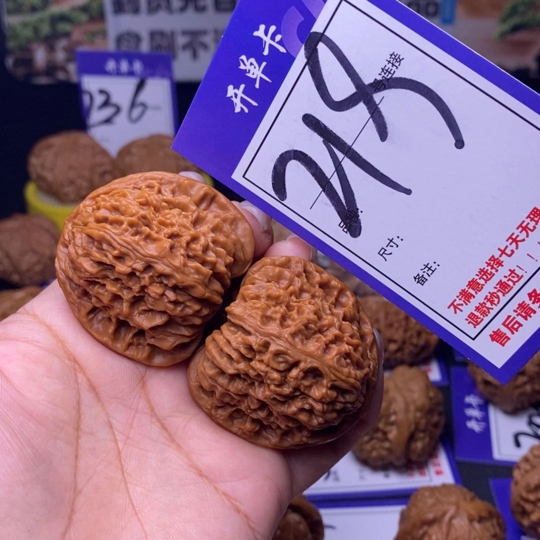 吊坠文玩核桃219号链接南疆4.2尺