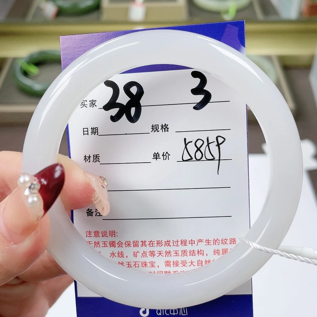 【闪购商品】和田玉手镯未镶嵌