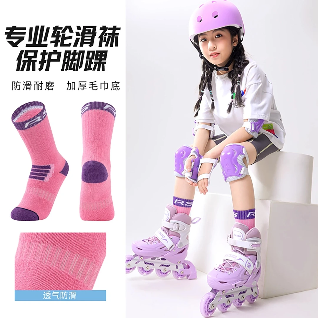 儿童轮滑袜子秋季女童速滑鞋专用防滑袜子中筒女孩长袜学生运动袜