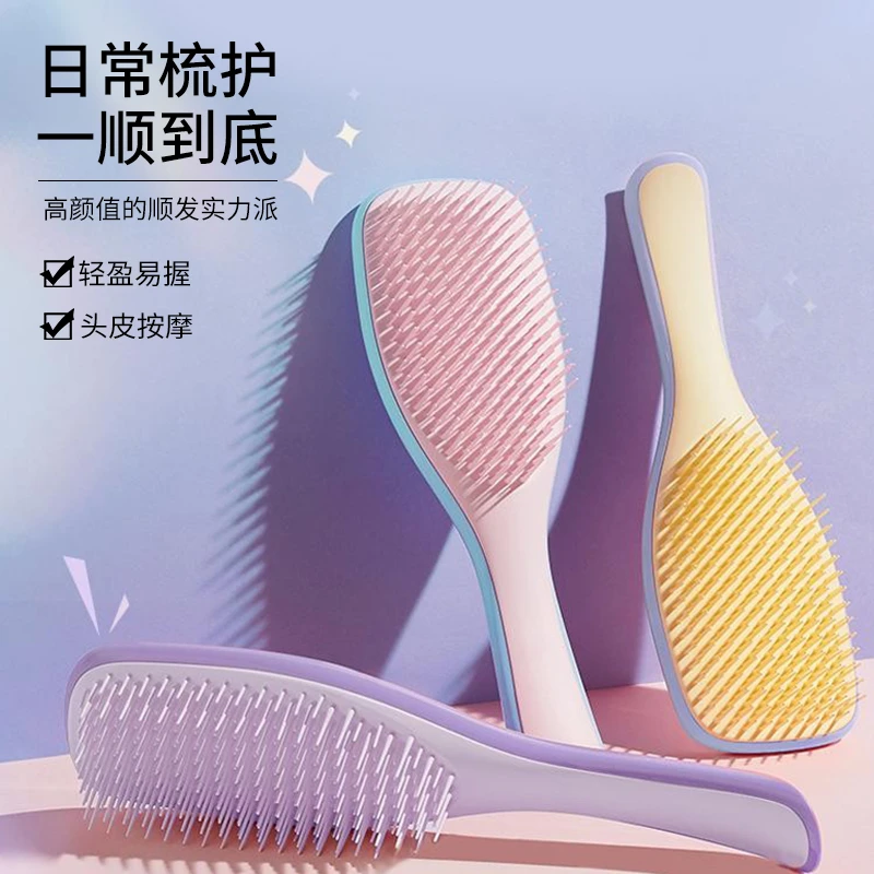 顺发梳王妃款家用化妆梳tt梳美发梳子家用直发梳大款便携带