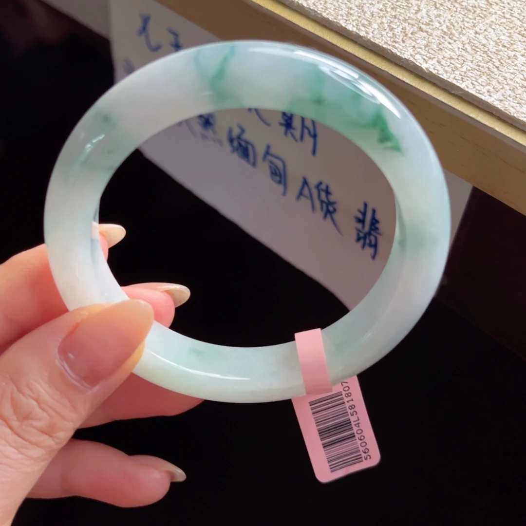 未镶嵌手镯翡翠手镯