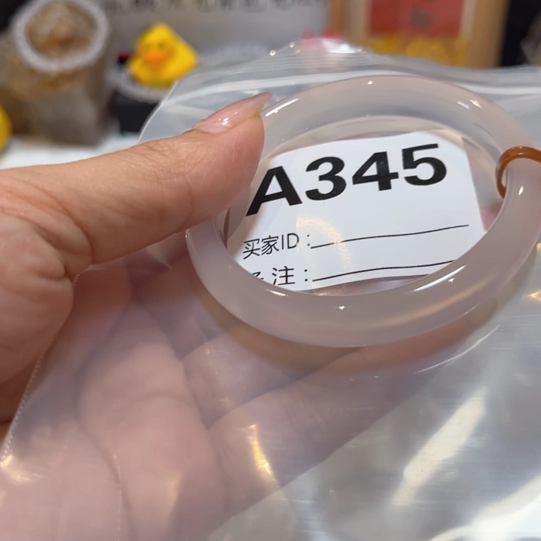 手镯玛瑙/玉髓未镶嵌太***?345