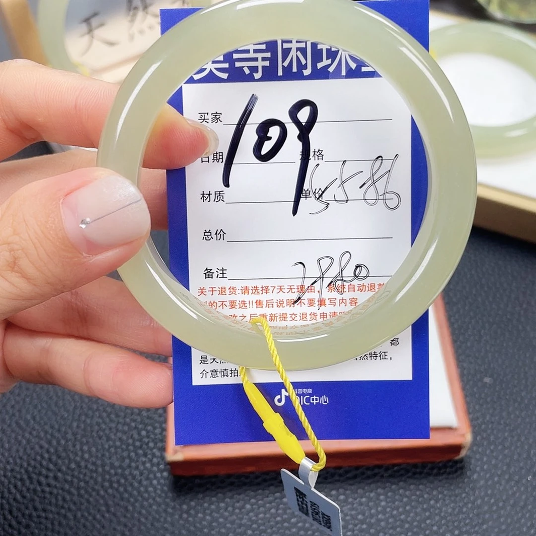 甜***唐和田玉未镶嵌手镯
