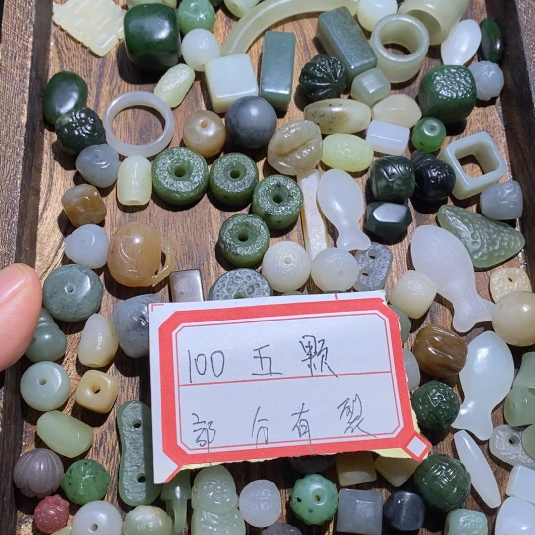 未镶嵌和田玉车挂