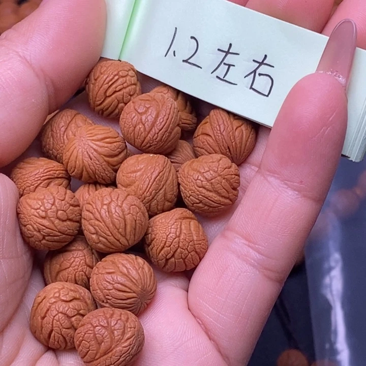 核桃秦岭龙纹桃核