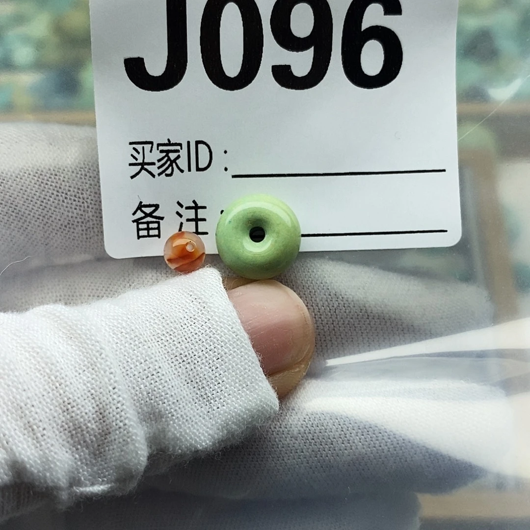 南红玛瑙未镶嵌配饰宽11.8