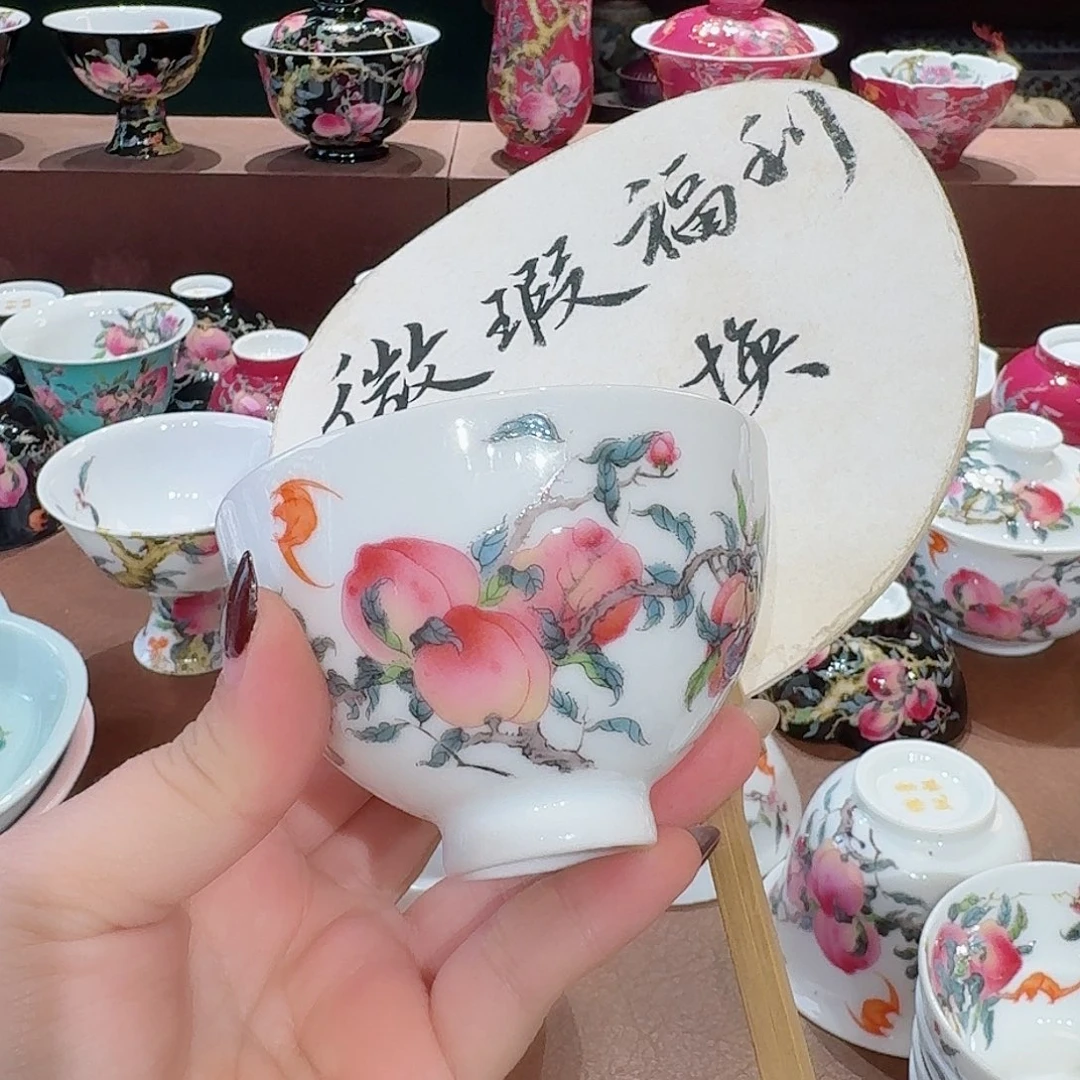 珐琅彩主人杯茶具套装