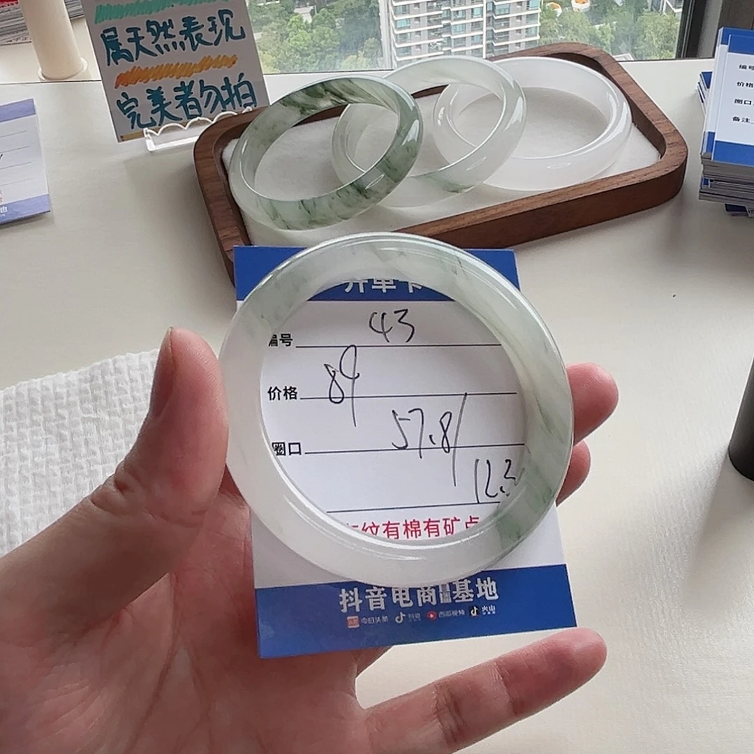 石英质玉手镯未镶嵌43-57.8