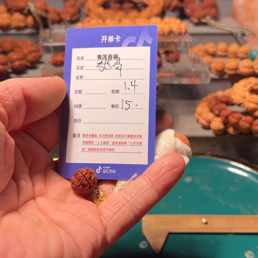 Z***哥金刚菩提吊坠单颗三通菩提