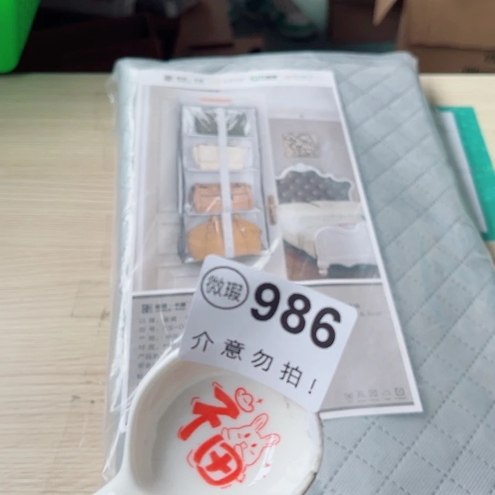 陶瓷摆件……………………