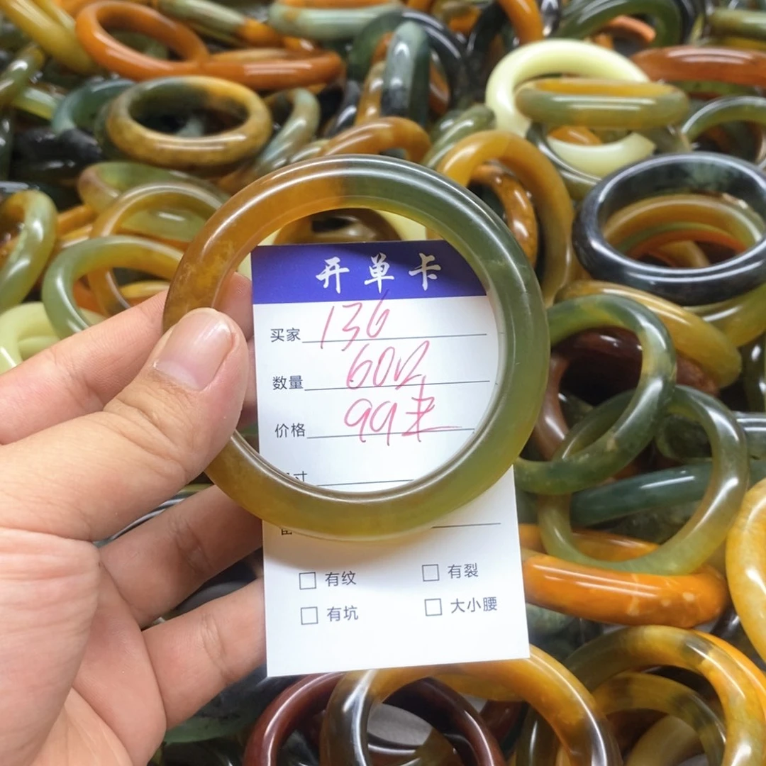 蛇纹石玉未镶嵌手镯