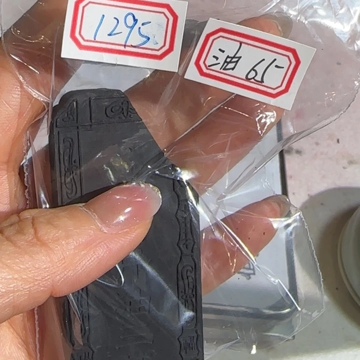 1295 号的残次品的老墨
