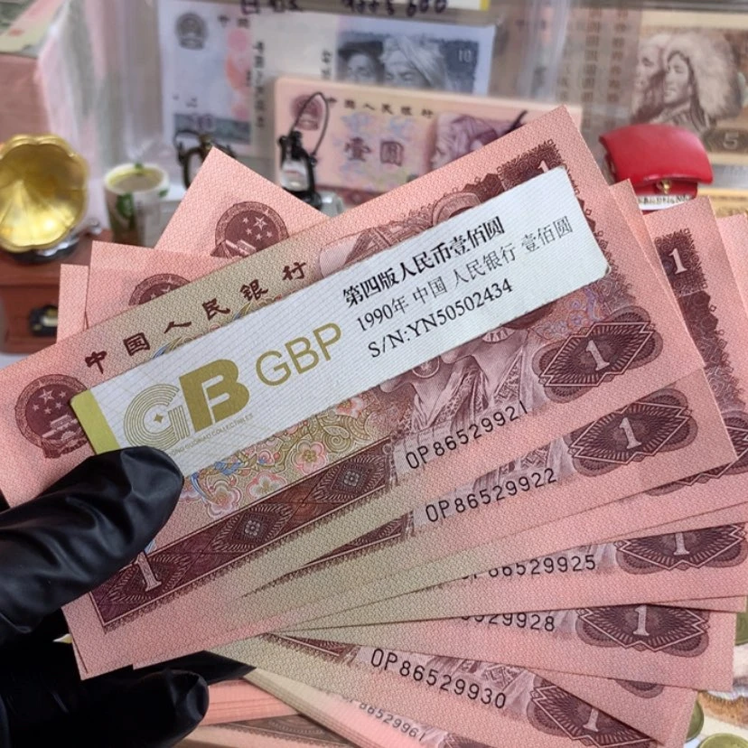 【闪购商品】961满堂彩标十全新票9921
