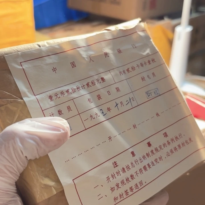 其他普通金属1包20册，95年抗战卡册