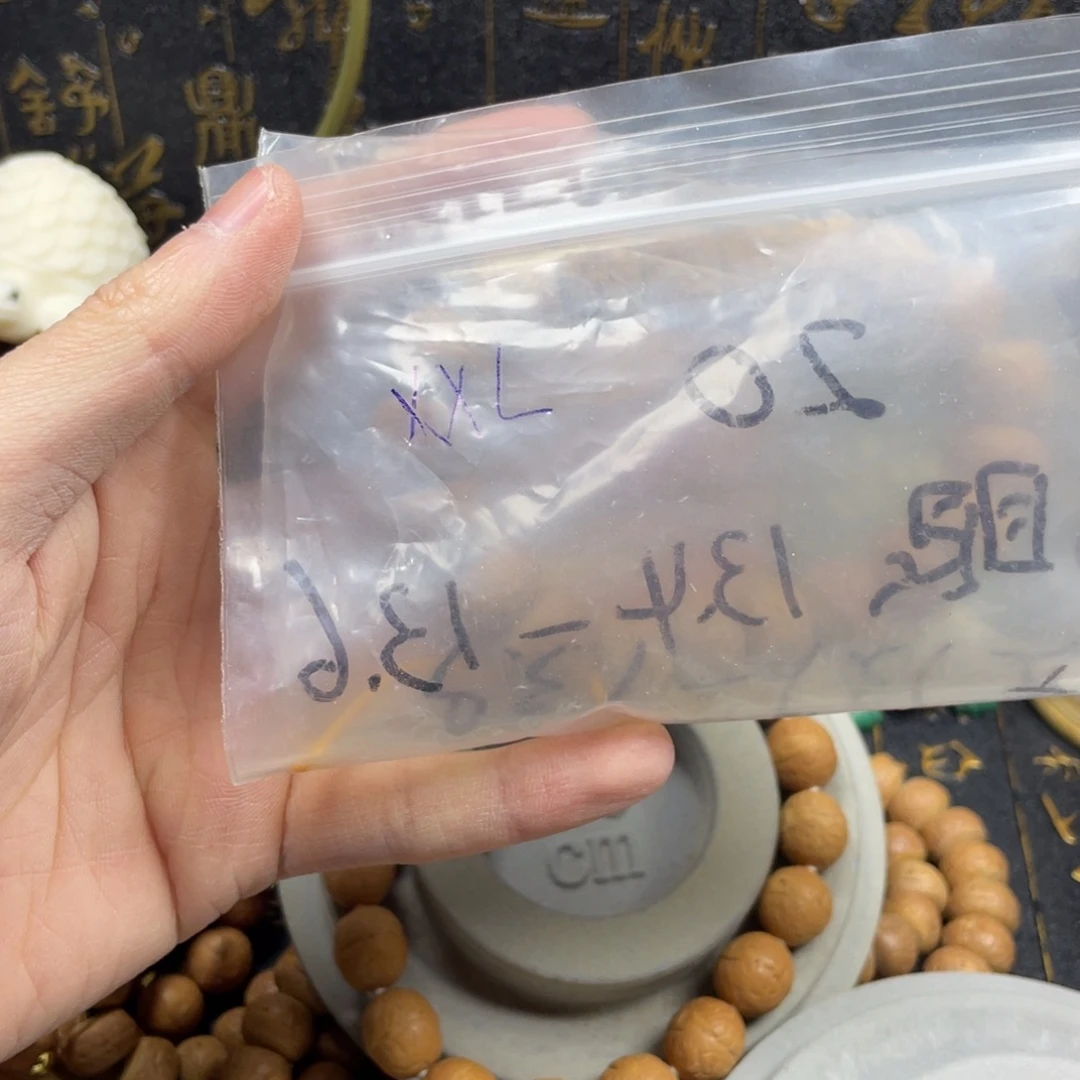 吊坠凤眼菩提福利