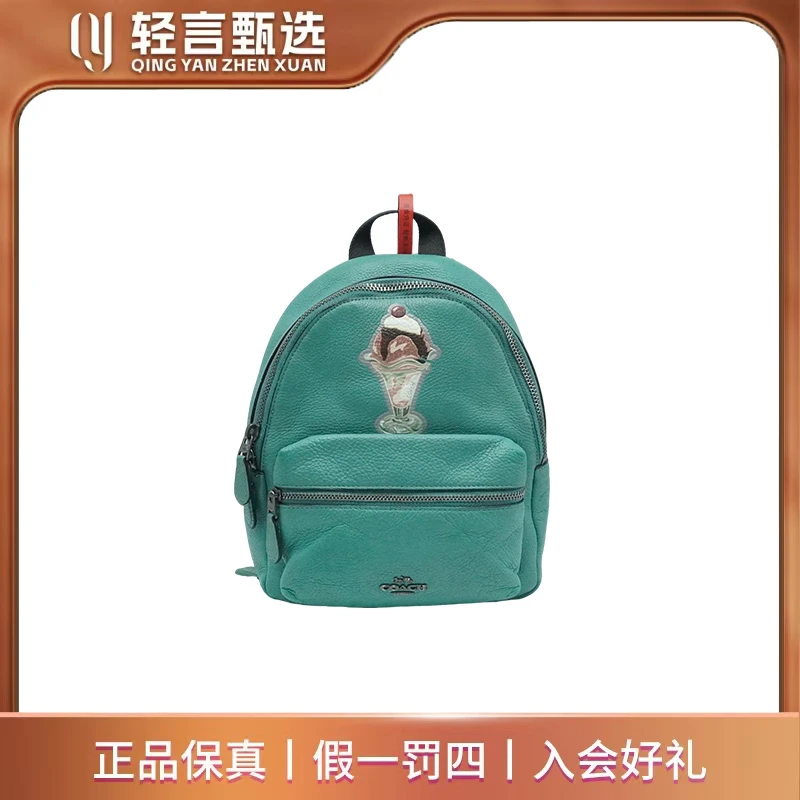 95新 COACH/蔻驰 单肩包/D505226/19*22