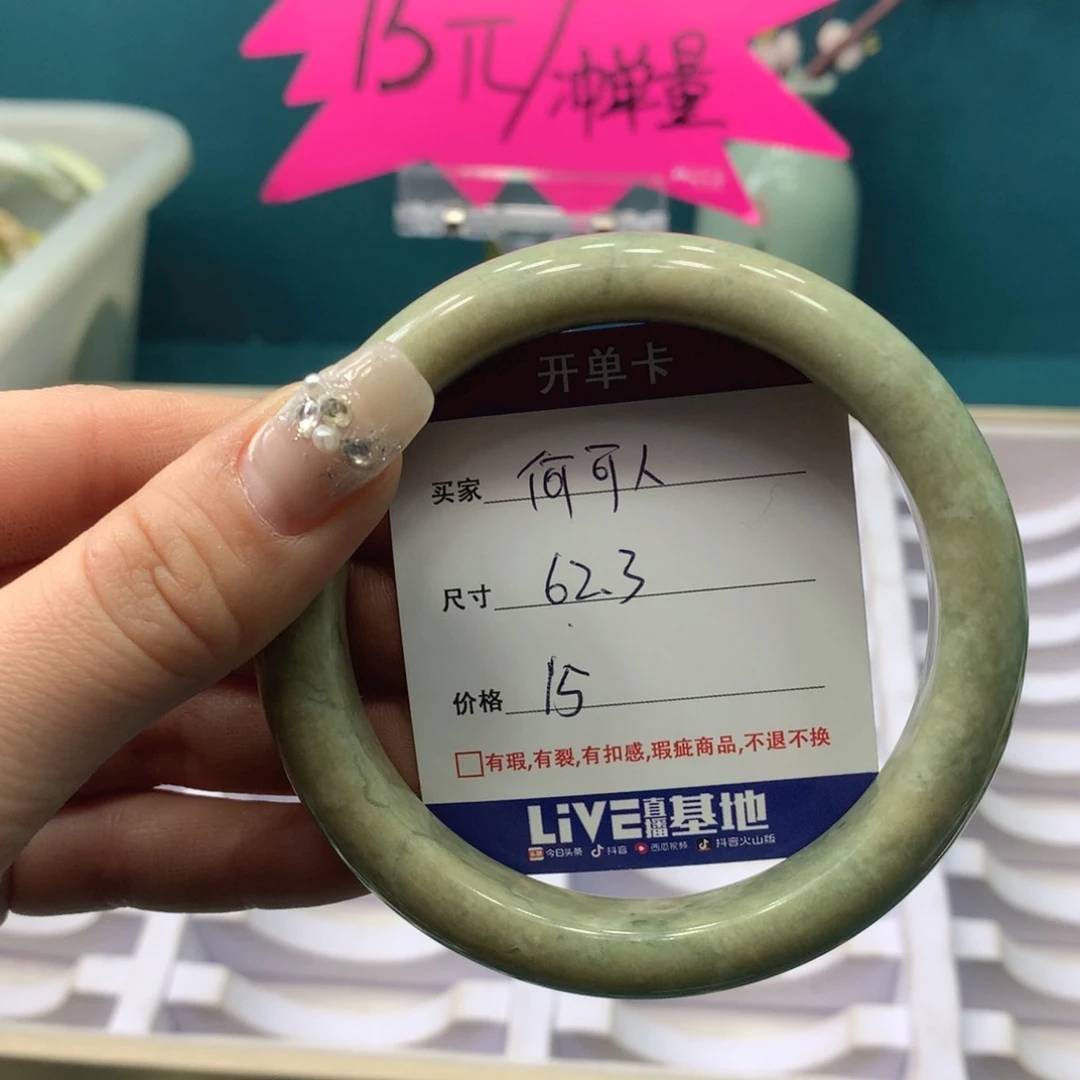 蛇纹石玉手镯未镶嵌何****