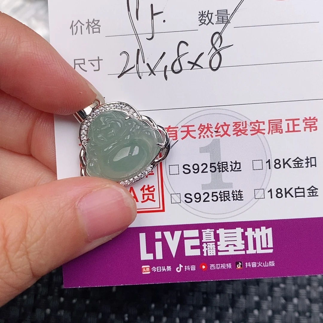 颈饰银S925镶嵌翡翠