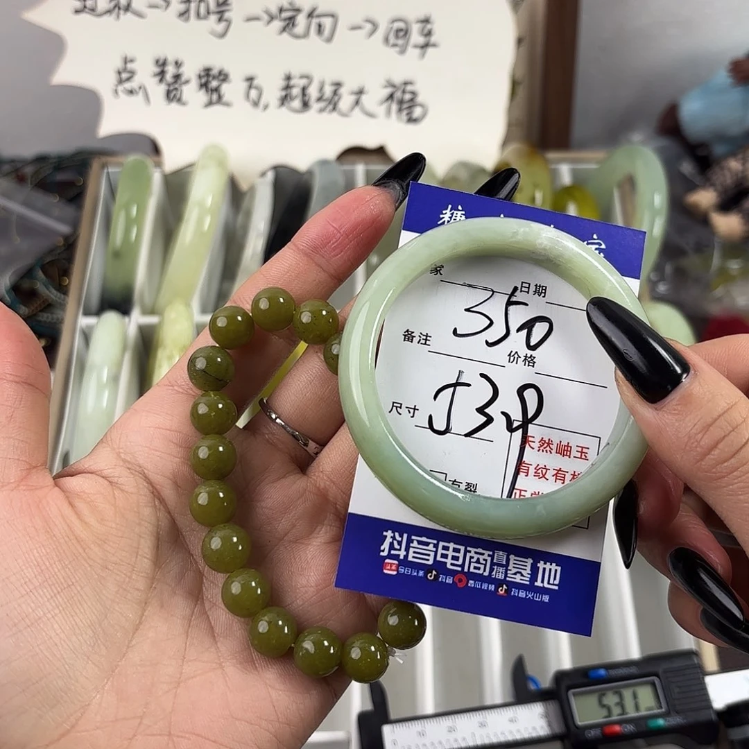 蛇纹石玉手镯未镶嵌往*