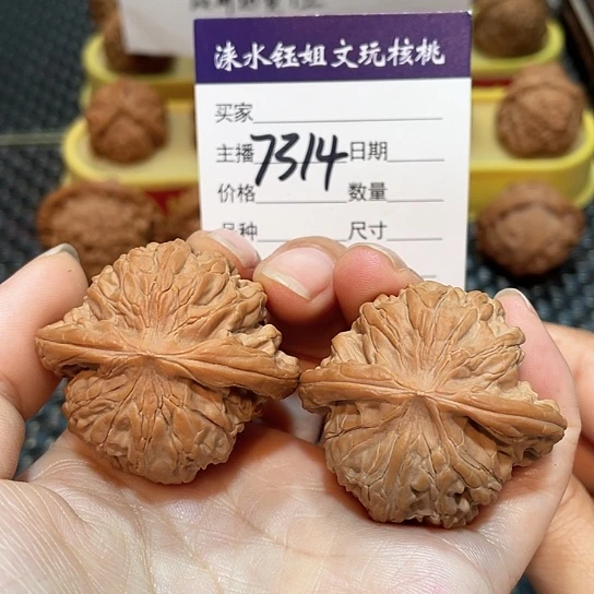 把件文玩核桃42全品磨盘7314