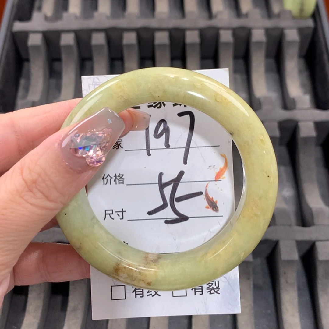 【闪购商品】未镶嵌蛇纹石玉手镯