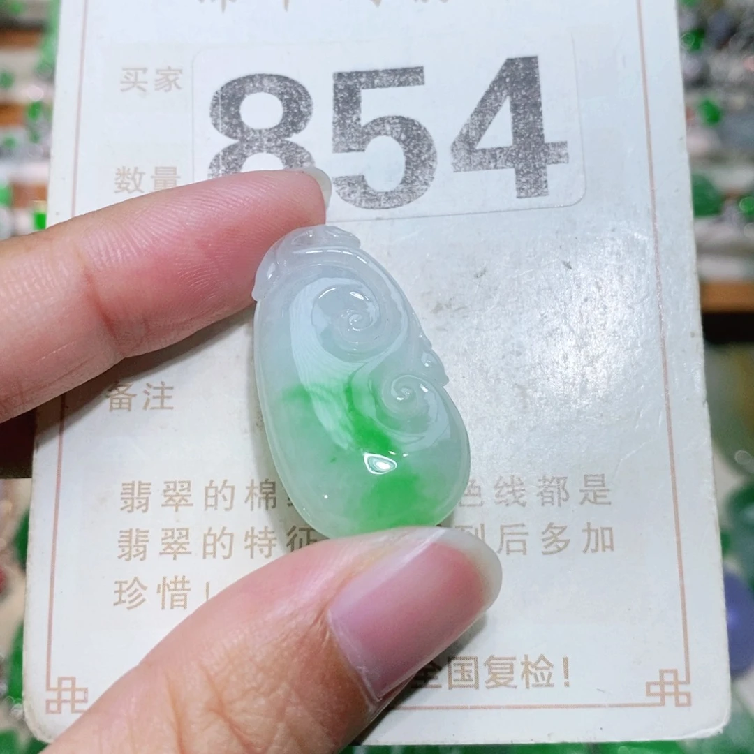 【闪购商品】未镶嵌挂件翡翠裸石